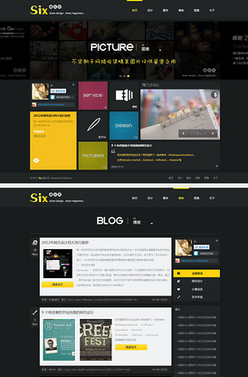 清新简约，自然惬意 宜家风格网页设计模板解析