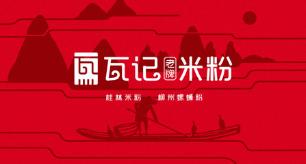 HERO BRAND汉瑞创意设计 一站式品牌视觉解决方案，赋能宁波企业成长