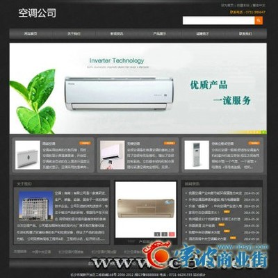 临河网络推广赋能宁波商业街 网页设计如何打造线上商业新地标