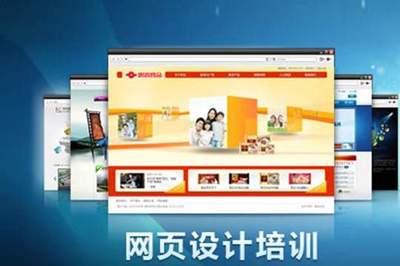 探索宁波网页设计培训学校之旅 从零基础到前端高手