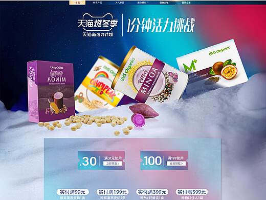阿帮做设计创作者主页 宁波网页设计师的站酷之旅